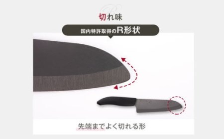 C-032　京セラ川内工場産セラミックナイフ（29cm上位モデル）とダイヤモンドシャープナーセット