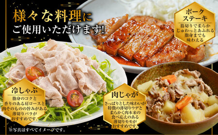 【10回定期便】かごしま黒豚1頭まるごと 約45kg 生産者直送 鹿児島 黒豚 まるごと 1頭 定期便 豚肉 薩摩八重ファーム 工房みかく亭 MSR-601 