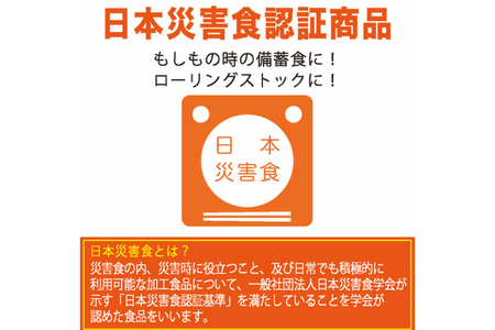 缶詰 三陸産 ぶり味噌煮 170g×24缶 《長期保存可能》 