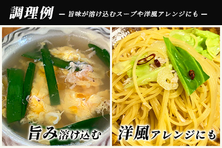 【有明海産 アミエビ使用】あみ漬け 6パック ＆ 冷凍芝エビ（真エビ）3kg【鮮度抜群】C-98