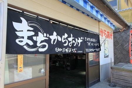 中津からあげ せせり 【調理済みタイプ】 500g×2  まぢからあげ店  |  味付調理済み 鶏肉 中津からあげ 唐揚げ からあげ から揚げ レンジ 冷凍 冷凍食品 弁当 おかず お惣菜 おつまみ 大分県 中津市