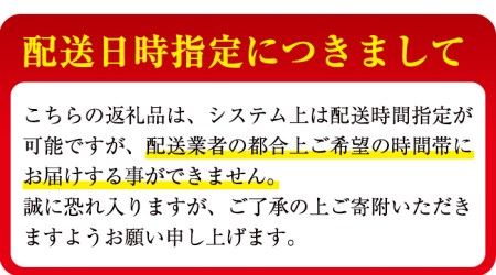 旬の野菜を閉じ込めた「ふるさと便」 a6-058