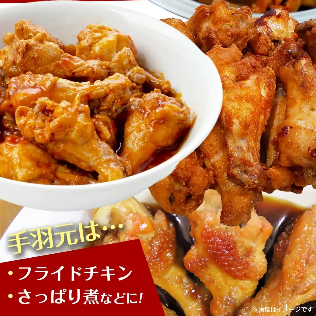 日向鶏モモ・ムネ・手羽元1.8kgセット(300g×6)〔MJ-5408〕_(都城市) 日向鶏 モモ身 ムネ身 手羽元 1.8kg ヘルシーチキン チキンステーキ 唐揚げ ムネ身 チキン南蛮 炒め物 蒸し調理 サラダチキン 手羽元 フライドチキン等
