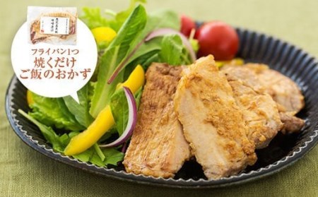 BS-870 かごしま黒豚ロース肉の味噌漬けと塩麹漬け10枚セット（ご自宅用各5枚） SDGs未来都市薩摩川内 薩摩八重ファーム 工房みかく亭