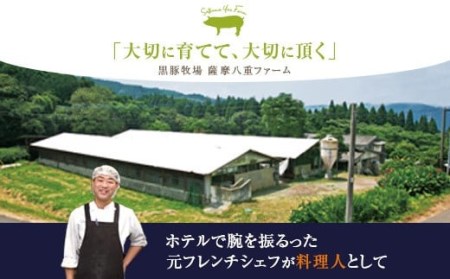 AS-408 懐かしいおふくろの味 黒豚味噌 薩摩八重ファーム 工房みかく亭