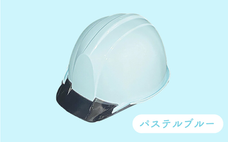 バイオマスプラスチックヘルメット(パステルブルー) BIBO005 ヘルメット