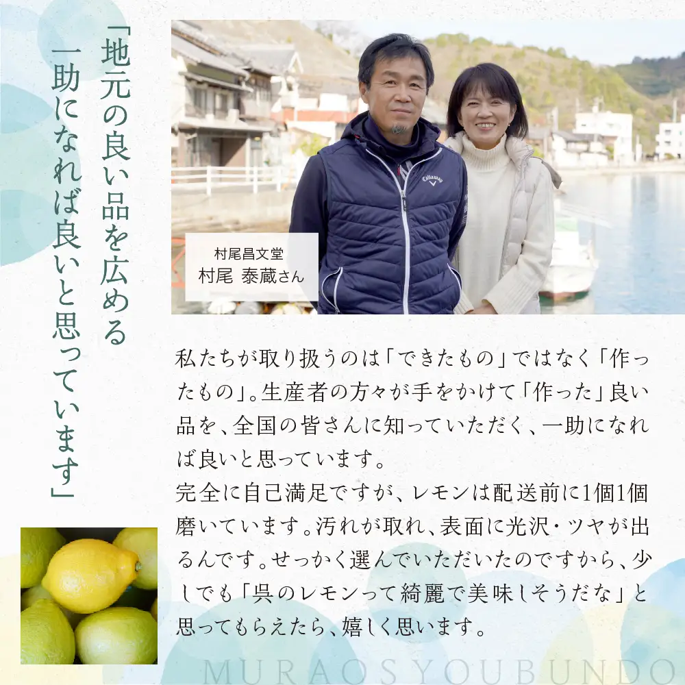 国産檸檬（レモン）発祥の地 大長檸檬 生レモンしぼり 24本セット 100％ 爽やか 香り まろやか 料理のアレンジにも ku012-003-r
