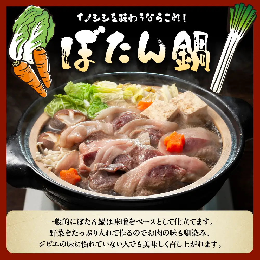 「野呂くじら」いのしし肉 3パックセット（計850g）