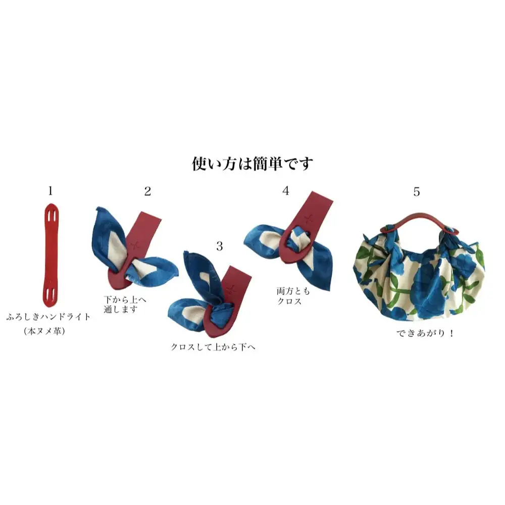 ウオーク社 ふろしきハンドライトセットM（ストライプ/ブラック）（ハンドル色：アカ）風呂敷 ふろしきバッグ バッグ ハンドル 持ち手 取っ手 KONOMI おしゃれ かっこいい ギフト プレゼント 送料無料 広島県 呉市 ku079-020-r