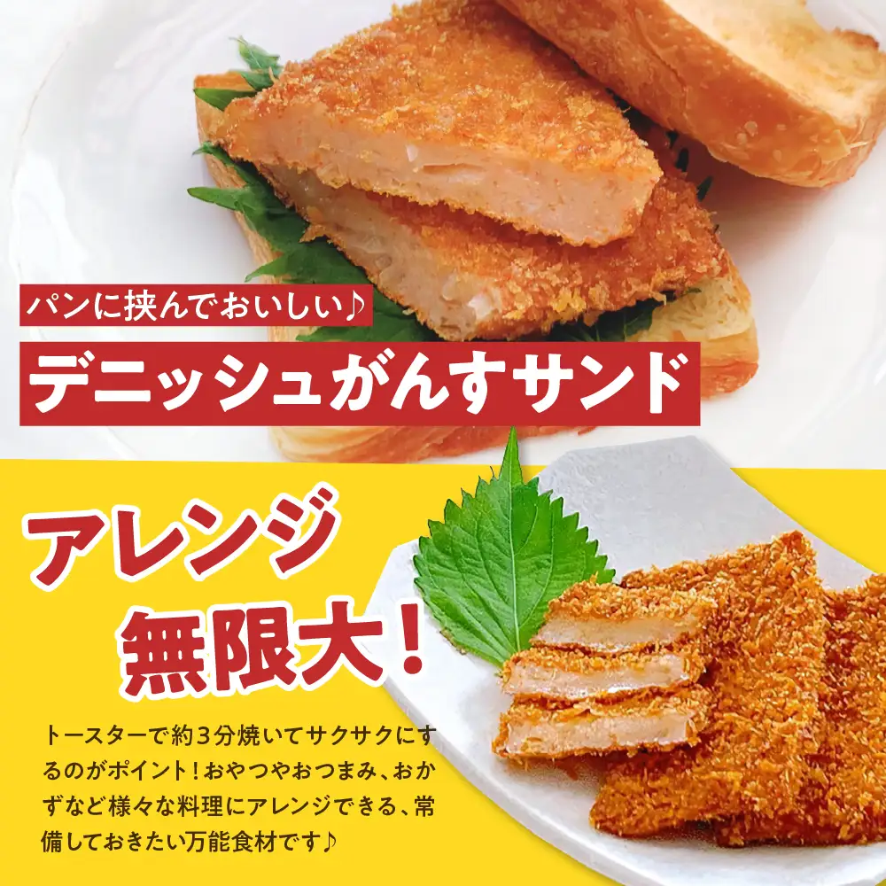 かまぼこ うまいでがんす 詰合せ 計20個 かまぼこ 練り物 ちくわ