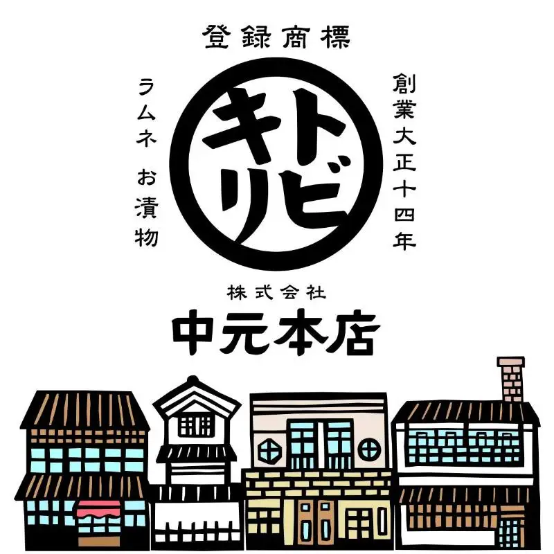 大長レモネード レモン 柑橘 16本セット 送料無料 広島県 呉市