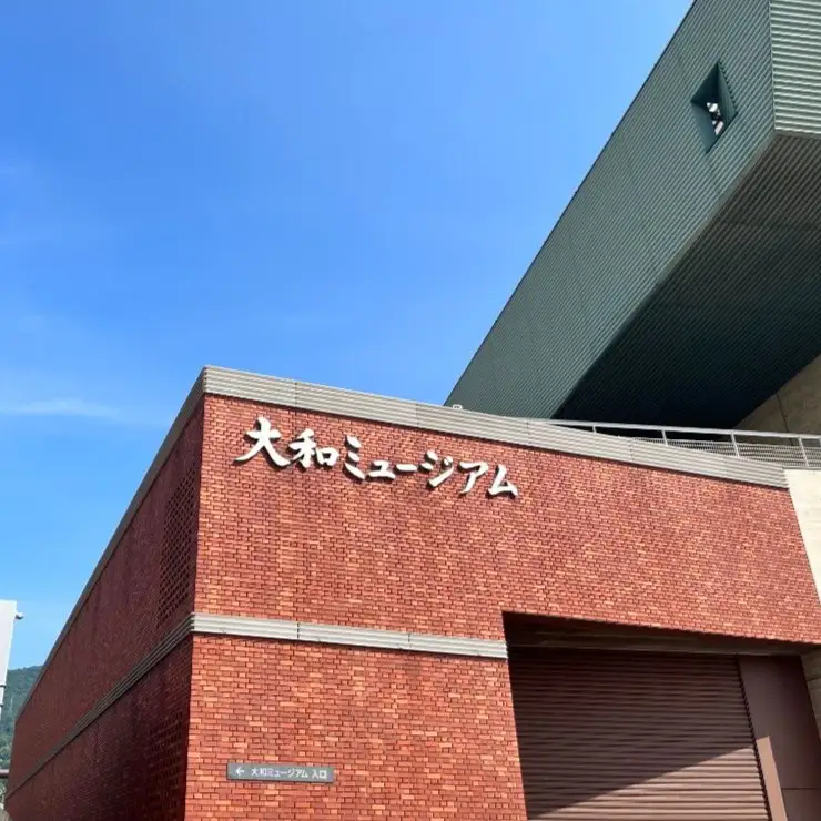 アポロキャップ (大和ミュージアム) 公式グッズ 戦艦大和 帽子 広島県 呉市 ku091-001-r