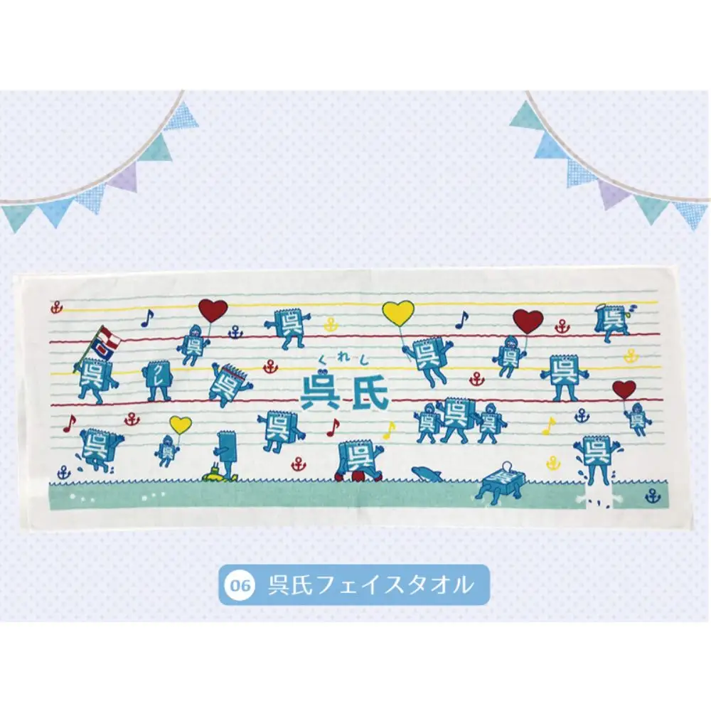 呉氏のおむつケーキ （ご出産お祝い）男の子 女の子 キッズ ギフトセット 赤ちゃん マタニティ ご当地 かわいい プレゼント広島県 呉市 ku091-022-r