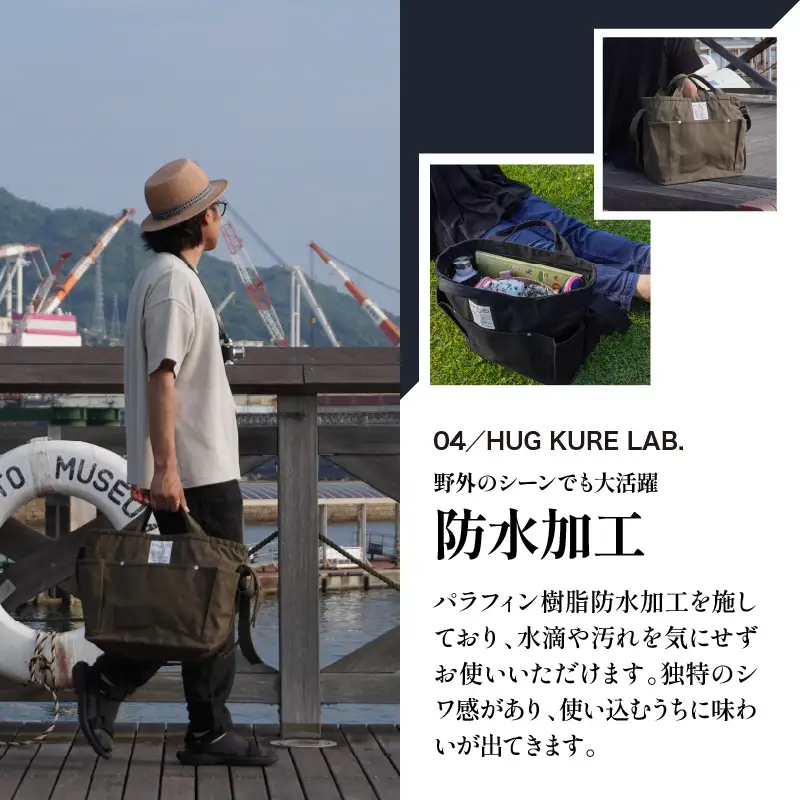 2way ショルダーバッグ L ・[HUG-はぐ-] グレー  富士金梅 マザーズバッグ ファザーズバッグ レッスンバッグ メンズ レディース ユニセックス 帆布 国産 長さ調整可能 広島県 呉市 ku091-025-r