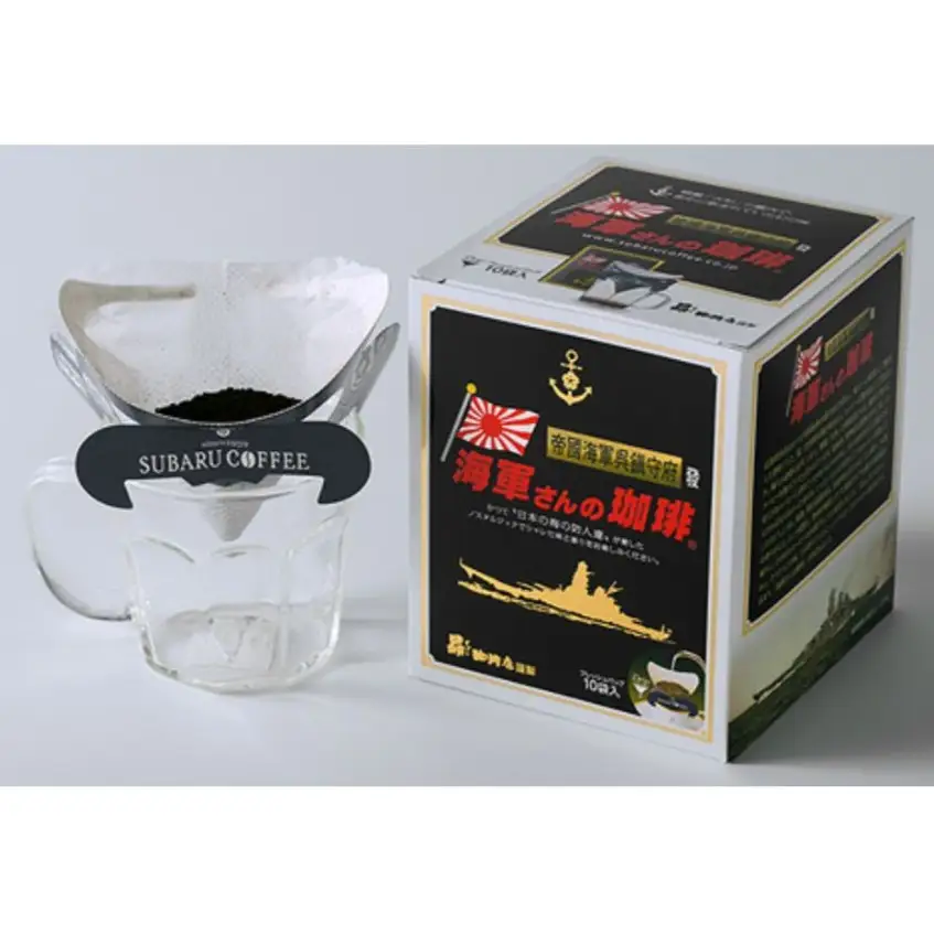 海軍さんの珈琲フレッシュバッグ3箱 セット ドリップ コーヒー ドリップパック ブレンドコーヒー COFFEE 帝国海軍 呉鎮守府 戦艦大和 昴珈琲店 広島県 呉市 ku092-001-r