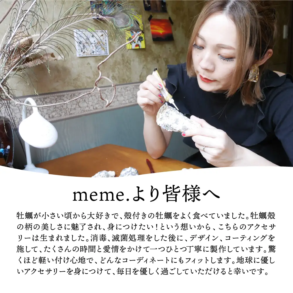牡蠣の街 呉市産 牡蠣殻 カラージェルネックレス【oyster shell jewelry】シンプル かわいい 可愛い 金属アレルギー 対応 サージカルステンレス アクセサリー ジュエリー 贈り物 ギフト プレゼント 送料無料 広島県 呉市 ku111-006-r