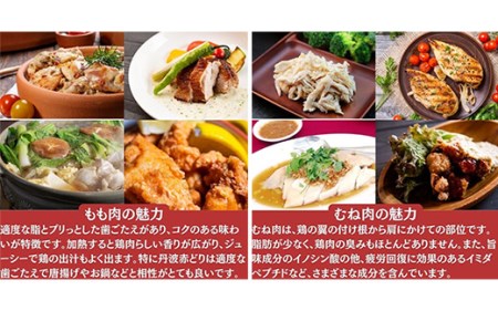 鶏肉 丹波赤どりもも肉 1kg むね肉 2kg 計3kg 丹波山本 鶏肉 国産 亀岡産 訳あり