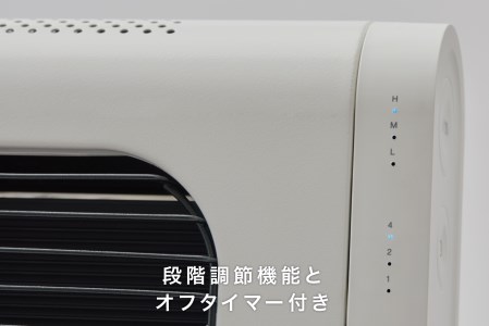 EE050_cado カドー電気ヒーター SOL002 ホワイト