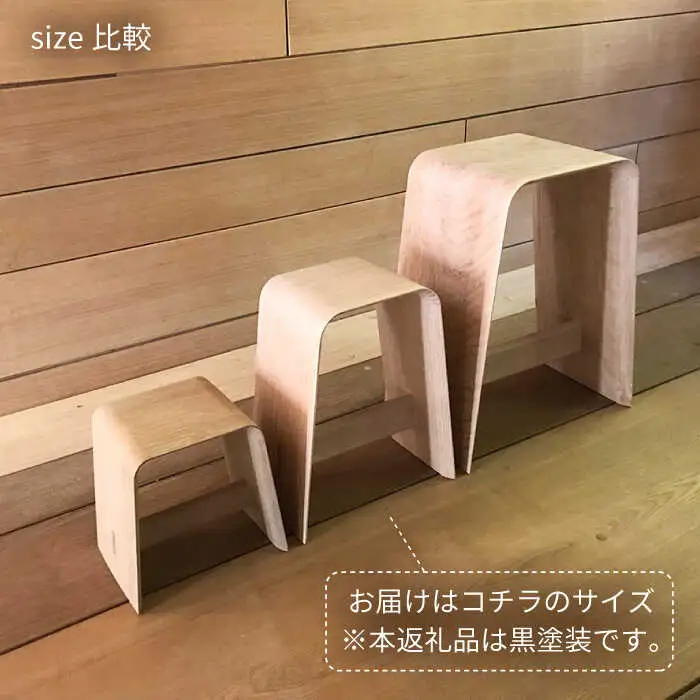 thin stool small （black） 糸島市 / 贈り物家具 みはたや [ADD024]