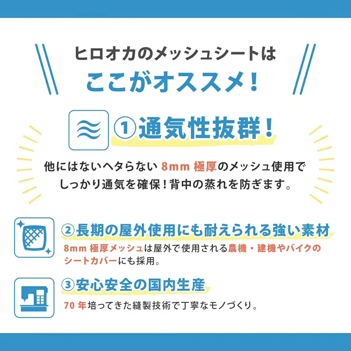 リュック用背パッド 〈丹波市〉 クッション 通気性 リュック 雑貨