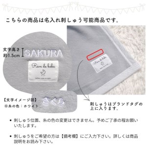 名入れ可 綿100% ベビー毛布(ダークグレー／ストライプ) 85×115cm 毛布の町(泉大津市産) N-MM400 [3356] | ベビーブランケット ベビーブランケット