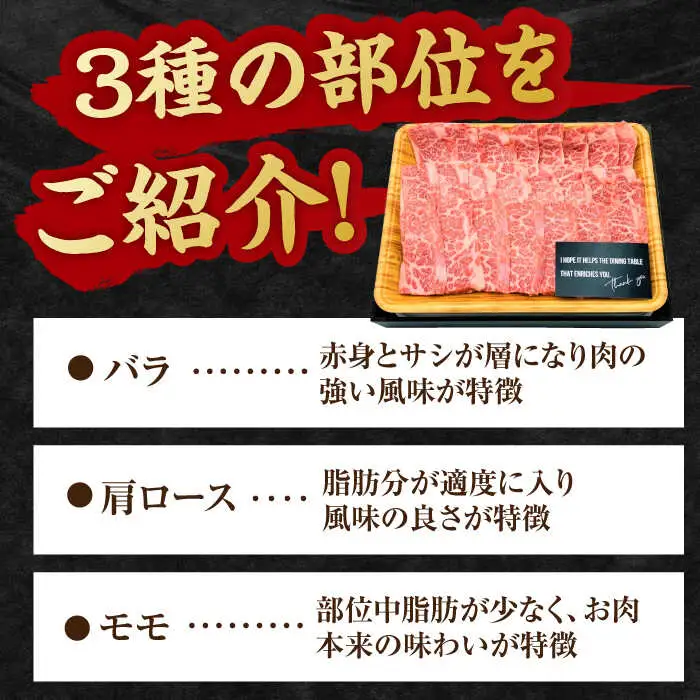 佐賀牛 焼肉用 500g やきにく ブランド牛[FDB008]