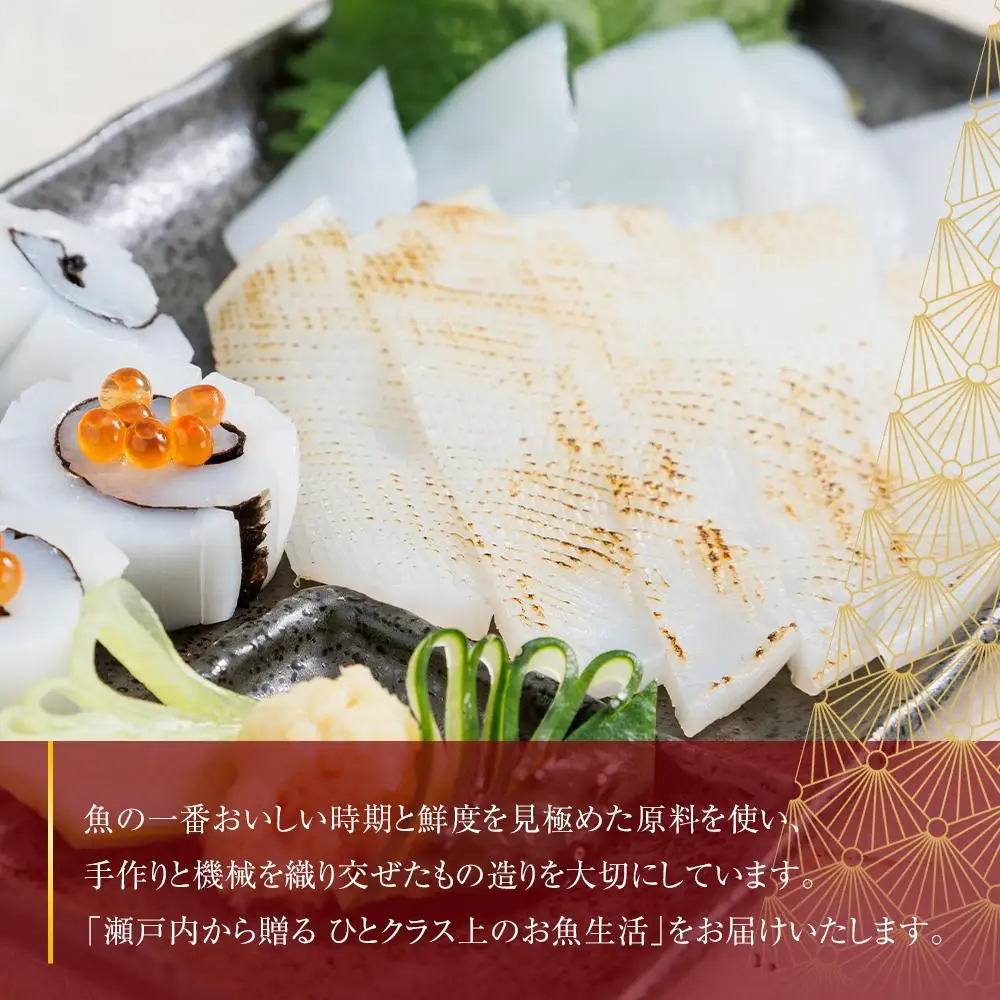 アオリイカ 約1kg 下処理済 冷凍 小分け イカ