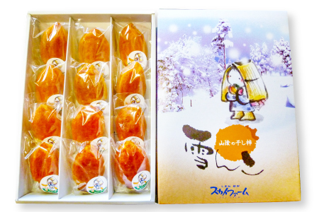 A-895 干し柿「雪んこ」12個入り