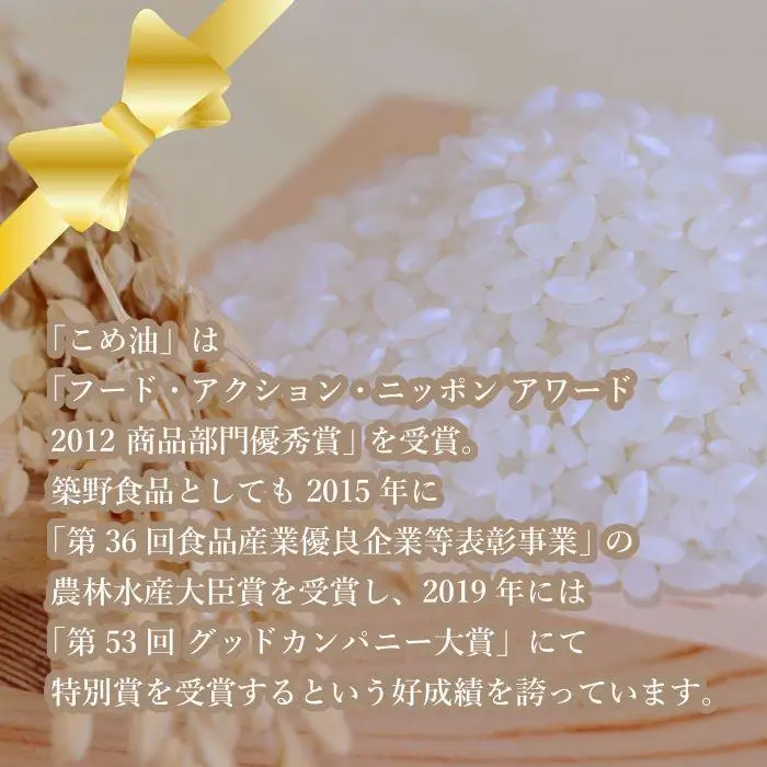 【大人気】【国産】こめ油　1500g×10本【MS91】こめ油