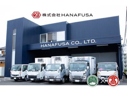 AC14＜HANAFUSA＞大山黒牛ステーキセット（大山ブランド会）