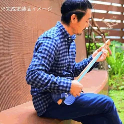 【三線工房まちだ屋】カンカラ三線＜手作りキット＞ ☆ 楽器 お手軽 趣味の時間 沖縄生まれ 読谷村生まれ