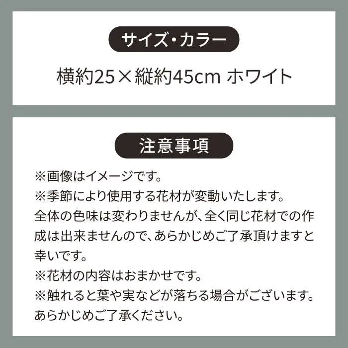 ドライフラワー スワッグ Mサイズ【ブルールーフ/Blue Roof/アンソロジー/Anthology】 糸島市 / 株式会社ブルールーフジャパン 17000円 1万7千円 [AXF012]