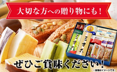 北海道十勝スイーツ柳月「三方六」など詰め合わせ 十勝川Aセット 本別町観光協会《60日以内に出荷予定(土日祝除く)》