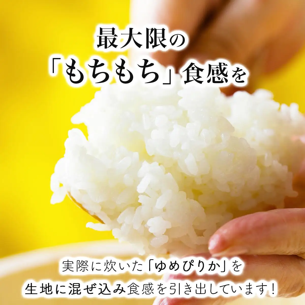あんバター＆あずきちょうだいセット   F21H-537