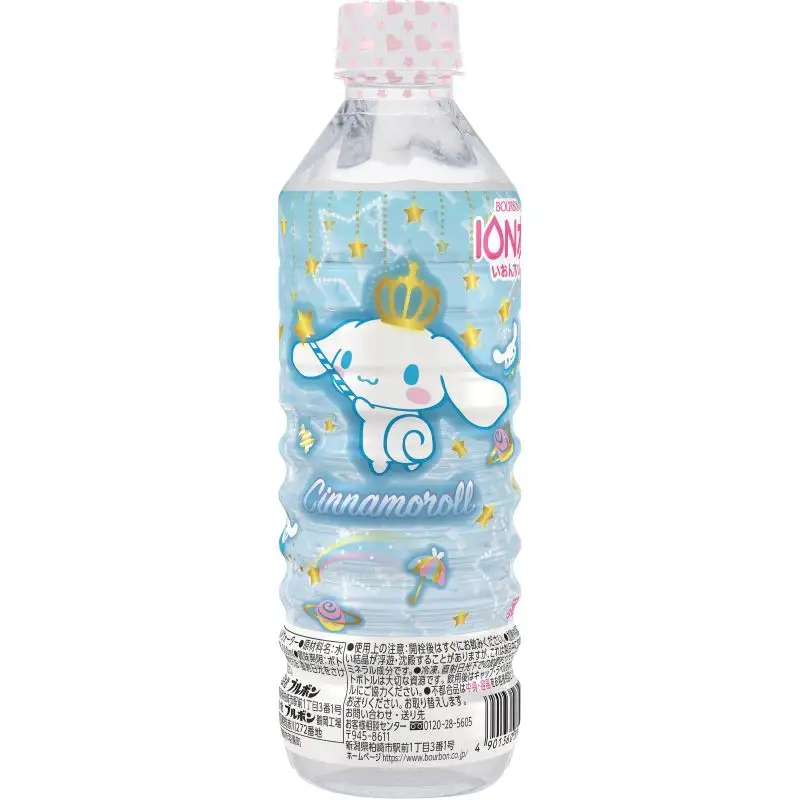 サンリオキャラクターのイオン水　500ml×24本 （ハローキティ、マイメロディとクロミ、シナモロール）