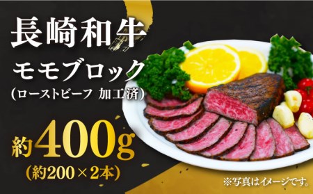 【3回定期便】長崎和牛 希少部位 赤身堪能セット 贅沢食べ比べ 訳あり＜スーパーウエスト＞ [CAG282]