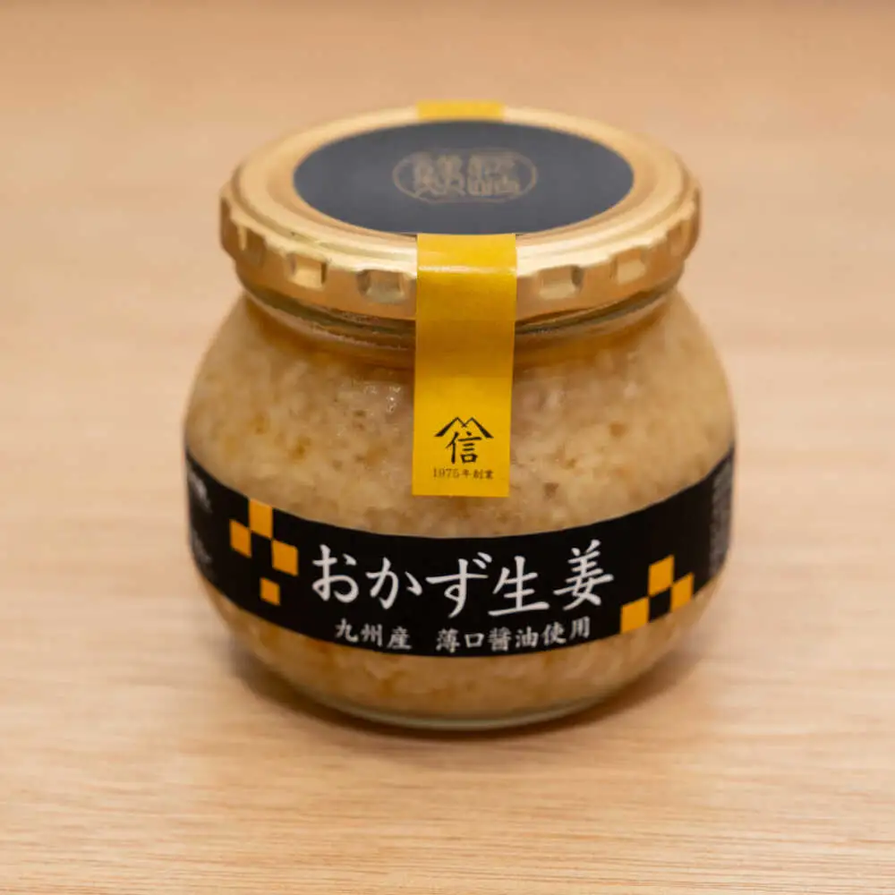 おかず生姜セット(薄口・甘口) 各260g&nbsp;/ しょうが 生姜 ジンジャー じんじゃー おかず おかずセット 常温 瓶詰め 加工品 / 諫早市 / 株式会社ヤマシンフーズ [AHAO002]