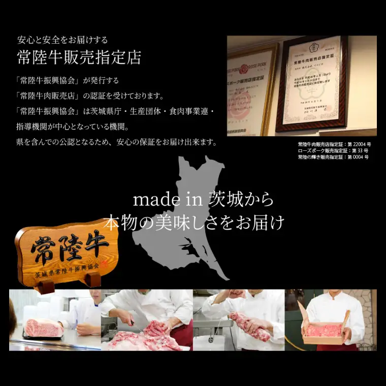 常陸牛A5 しゃぶしゃぶ お試しセット 200g 肉のイイジマ（DU-46）