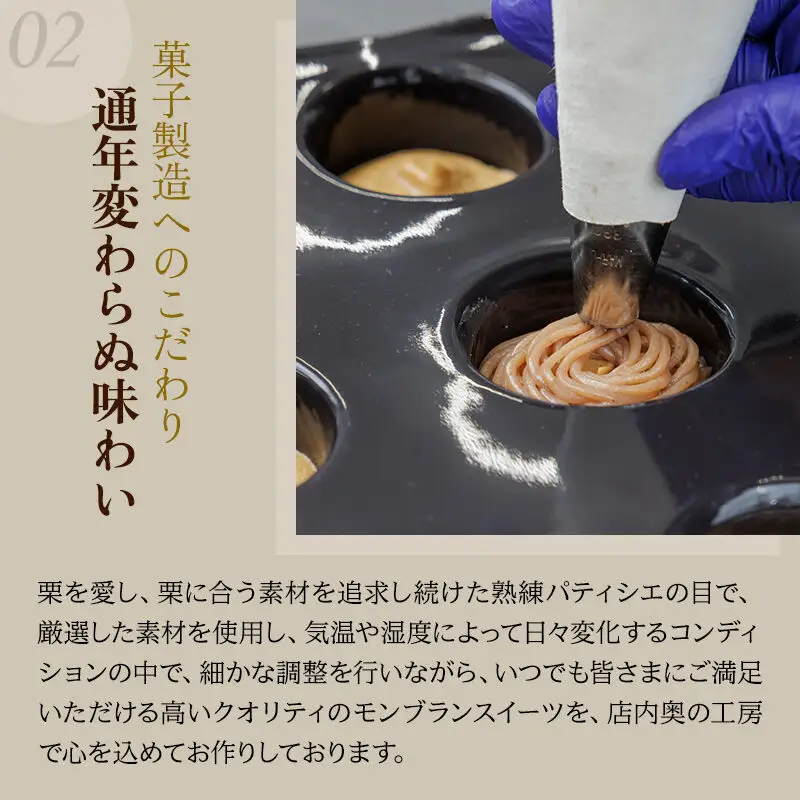 レガールリッツ 焼きモンブラン 10個×2箱 紙袋付き・ギフト箱入り