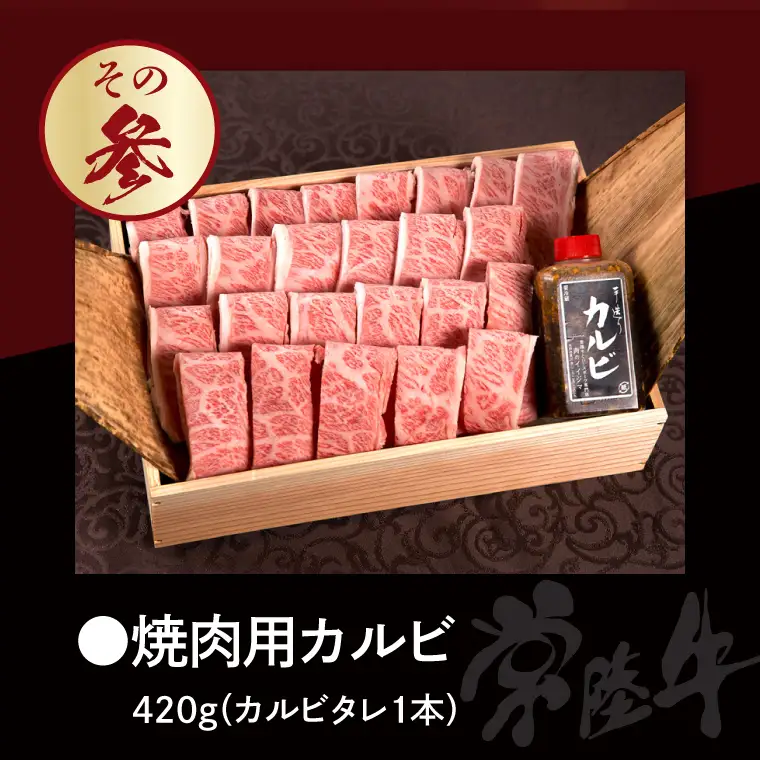 【ゴールド1セット】 カタログギフト 特選目録ギフト 肉のイイジマ（DU-61）