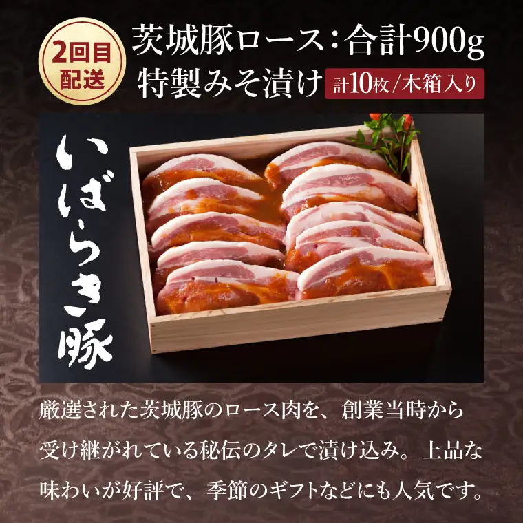 3ヶ月 定期便 常陸牛 極上サーロイン 茨城豚ロース 常陸牛ハンバーグ 肉のイイジマ（DU-71）