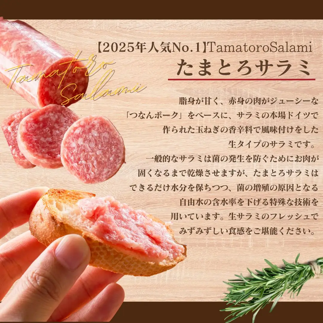 佐渡ゴールドソーセージと金賞受賞5点セット