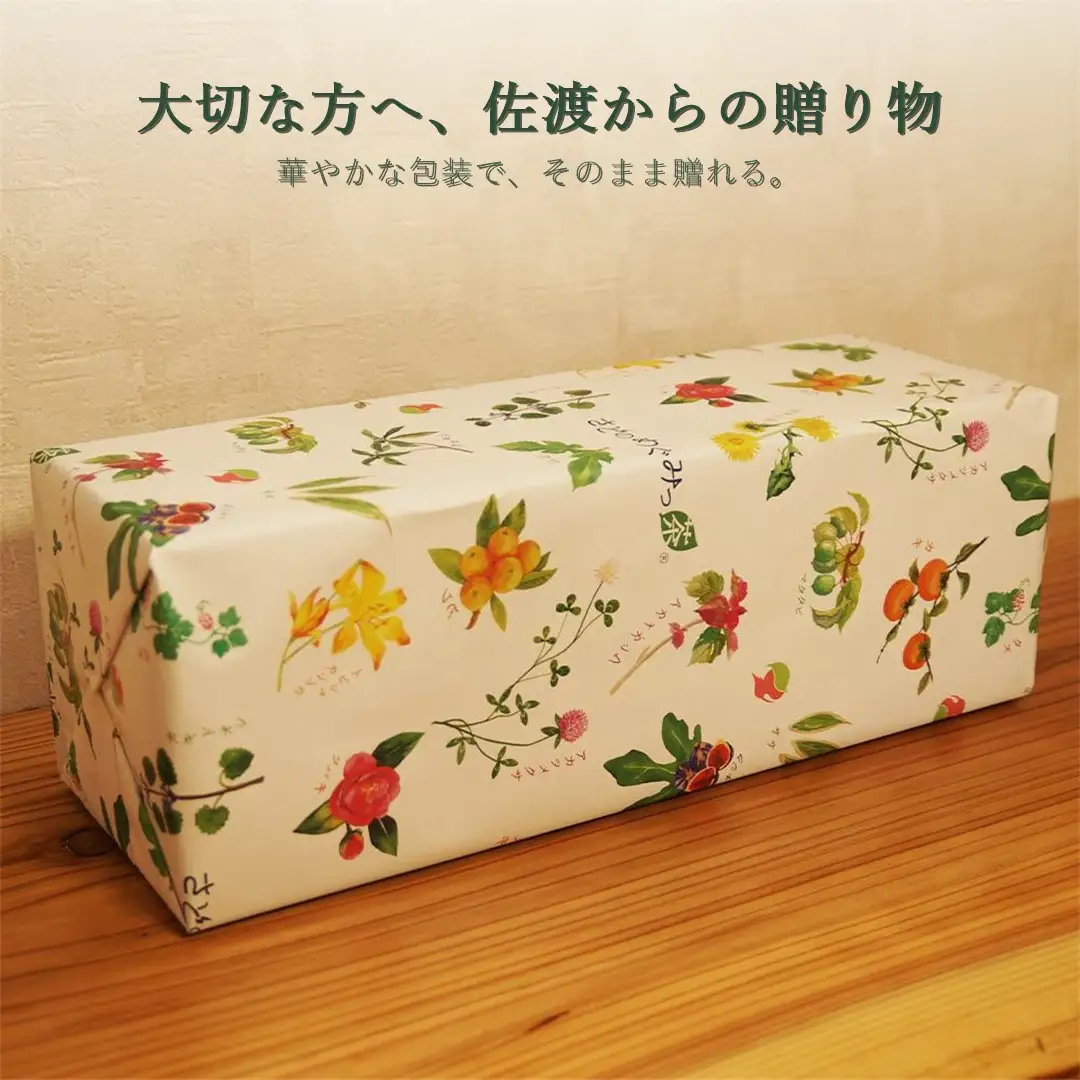 さどのめぐみっ茶茶葉缶3種詰め合わせ