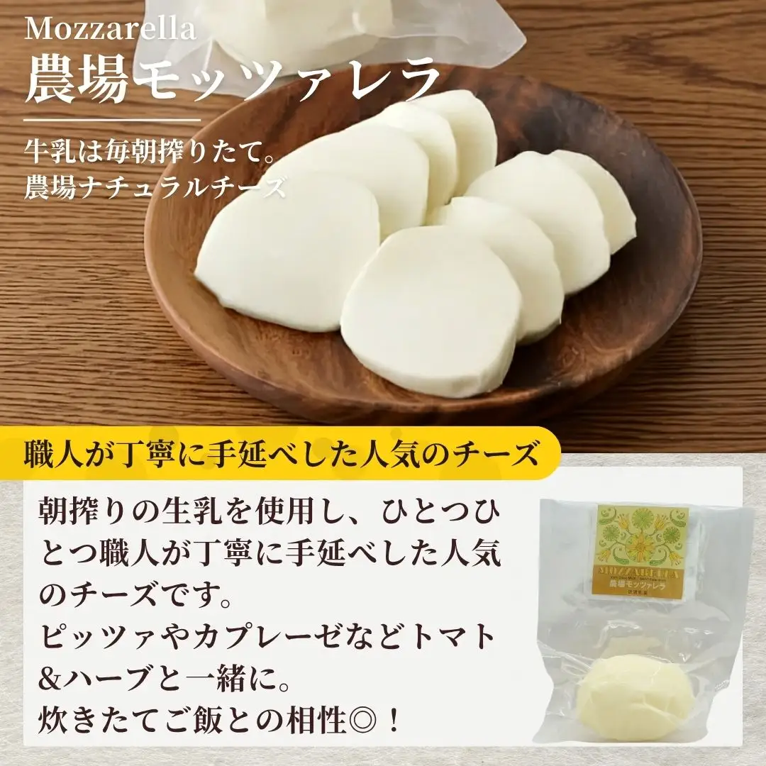 チーズ バターセット 計4個| 新潟県 佐渡乳業 チーズ