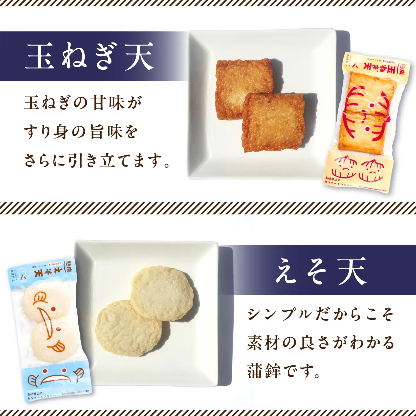 【毎月8品×6回定期便】かまぼこ詰合せ8品 計48品 長崎井上蒲鉾 [EAG025]  蒲鉾 かまぼこ カマボコ 練り物 おでん 魚 食べ比べ セット 詰め合わせ 長崎 ながさき 贈答 ギフト 定期便