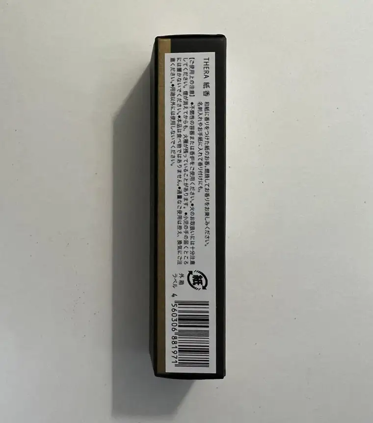 お香 THERA テラ 紙香 株式会社ALHAMBRA I-229