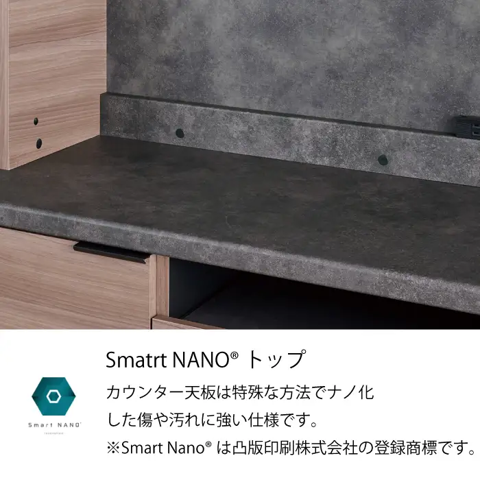 食器棚 カップボード 組立設置 IDA-600K下台 [No.734]