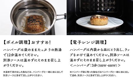 極み焼きハンバーグ（和風おろしソース）セット 加工食品 惣菜 レトルト