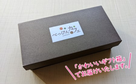 天然オニグルミと山白玉きな粉の味わいの”きなこくるみ”