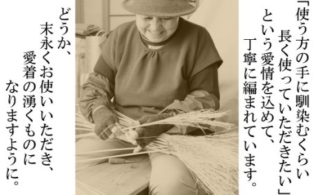 やませの里 手づくり手ほうき小